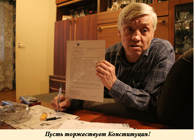 Один против системы за оружие