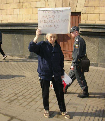 Сопротивление в галстуках