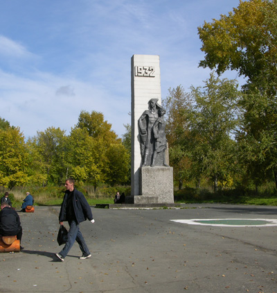 Наши достойные люди России